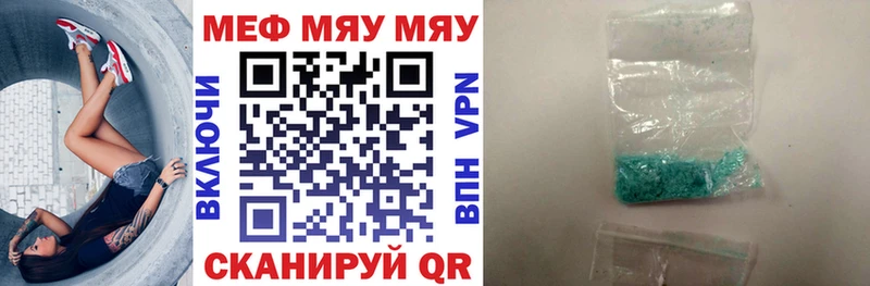 Купить закладку Гашиш  Марихуана  Амфетамин  Меф мяу мяу  Краснозаводск