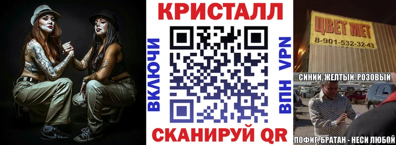 Amphetamine VHQ  Купить закладки  Краснозаводск 