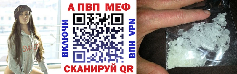 Купить где Краснозаводск Альфа ПВП крисы CK