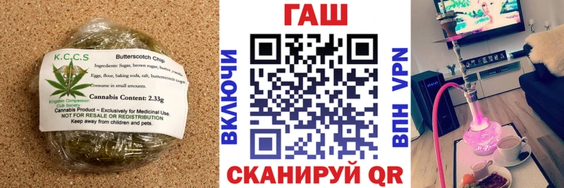 Купить  Краснозаводск  Canna-Cookies конопля 