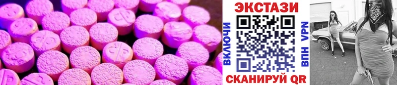 Купить закладки  Краснозаводск  Экстази бентли 