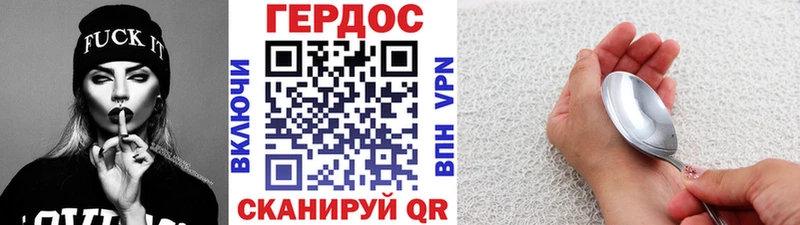 ГЕРОИН VHQ  Купить где  Краснозаводск 