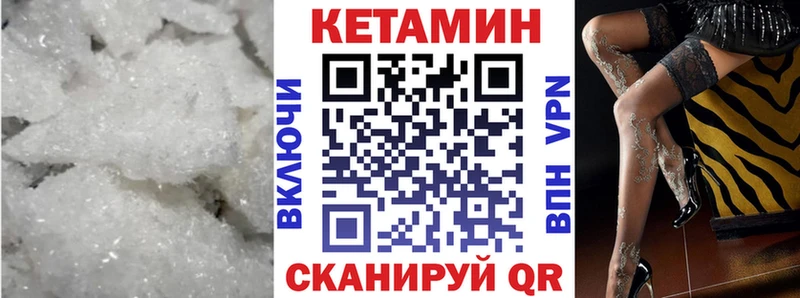 Купить  Краснозаводск  КЕТАМИН ketamine 