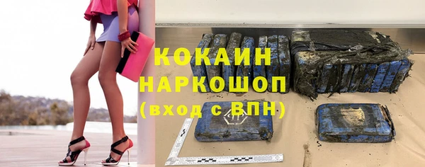 таблы Навашино