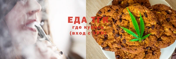 прущая мука Надым
