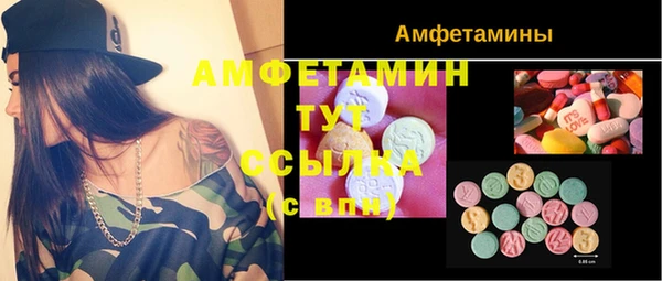прущая мука Надым