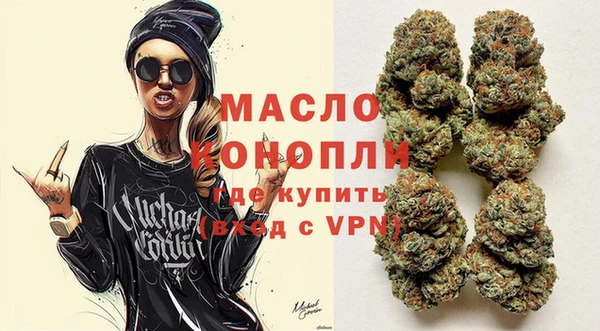 синтетический гашиш Наволоки
