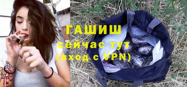 синтетический гашиш Наволоки