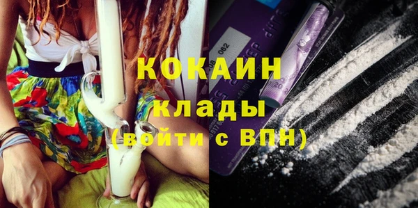 таблы Навашино