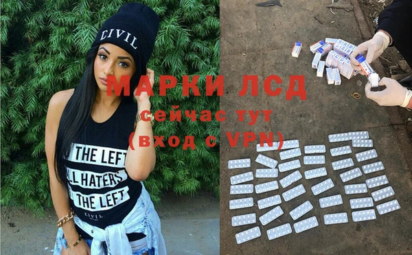 синтетический гашиш Наволоки