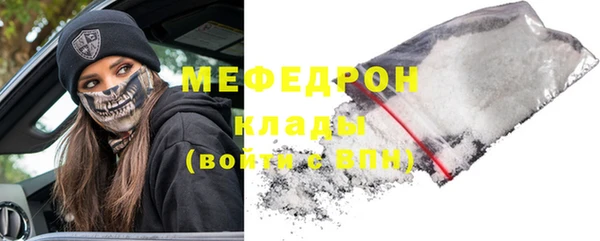 прущая мука Надым