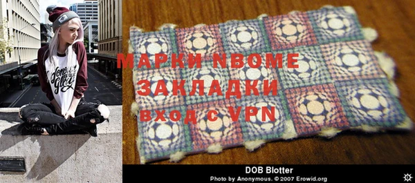прущая мука Надым