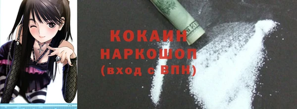 таблы Навашино