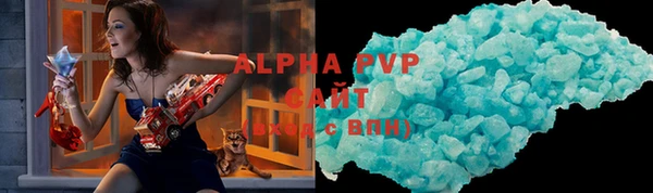 синтетический гашиш Наволоки