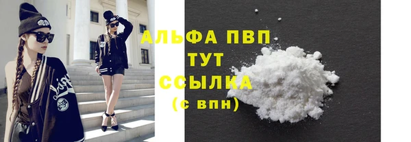 прущая мука Надым