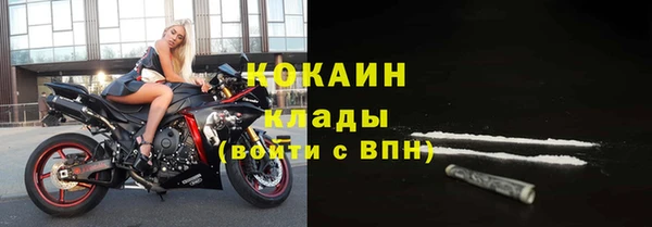 таблы Навашино