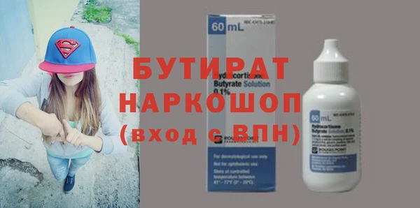 таблы Навашино