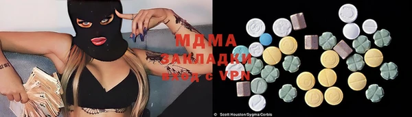 синтетический гашиш Наволоки