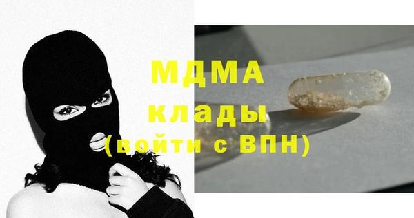 таблы Навашино