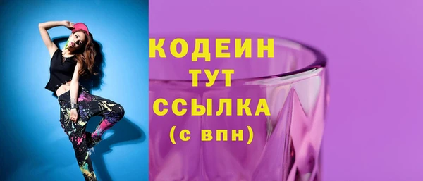 синтетический гашиш Наволоки