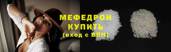 синтетический гашиш Наволоки