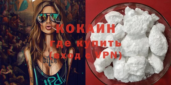 синтетический гашиш Наволоки