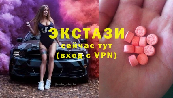 синтетический гашиш Наволоки