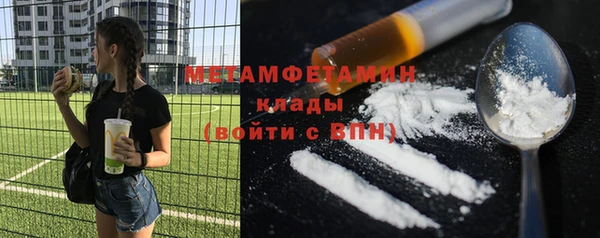 синтетический гашиш Наволоки