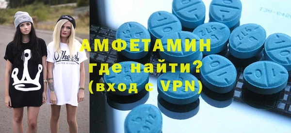 синтетический гашиш Наволоки