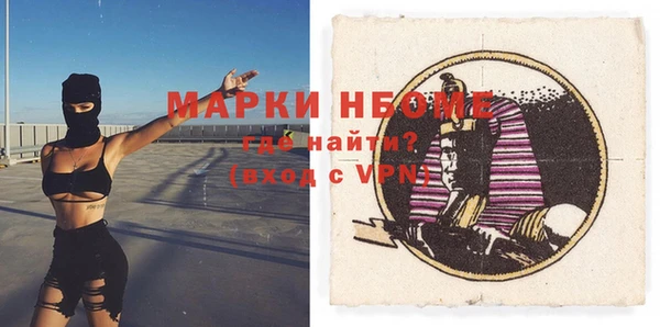 синтетический гашиш Наволоки