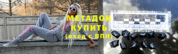 таблы Навашино