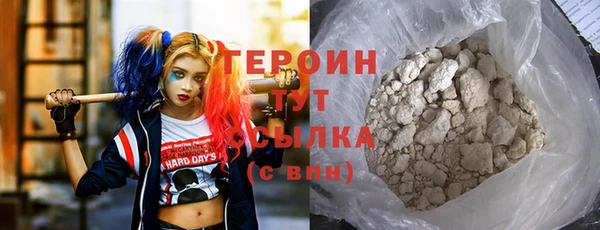 таблы Навашино