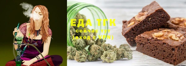 таблы Навашино