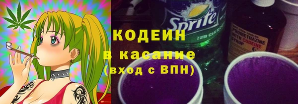 синтетический гашиш Наволоки