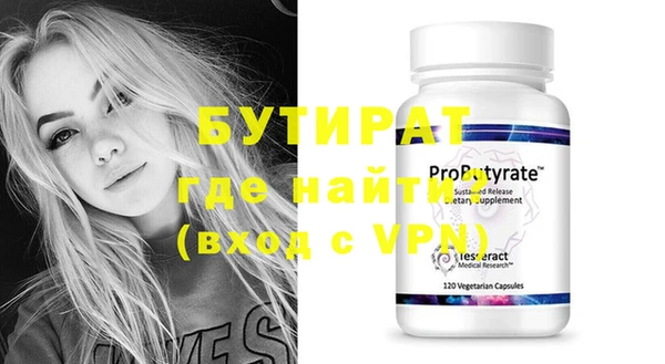 синтетический гашиш Наволоки
