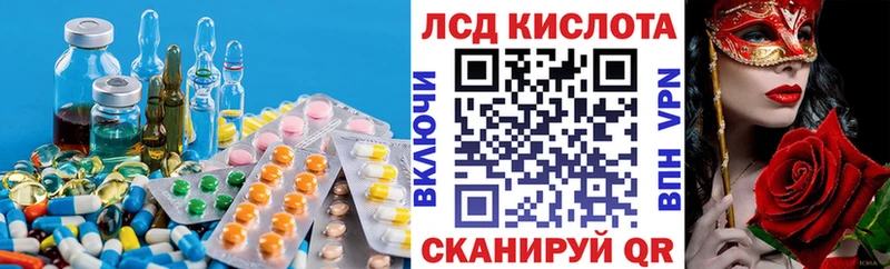 Купить закладки  Краснозаводск  Лсд 25 экстази ecstasy 