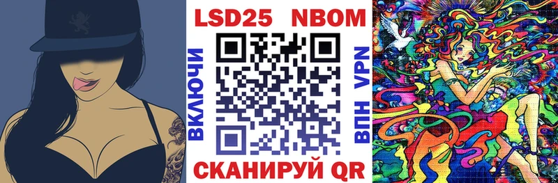 Купить где  Краснозаводск  Марки NBOMe 1,8мг 