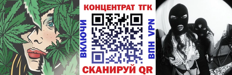 Купить где  Краснозаводск  Дистиллят ТГК Wax 